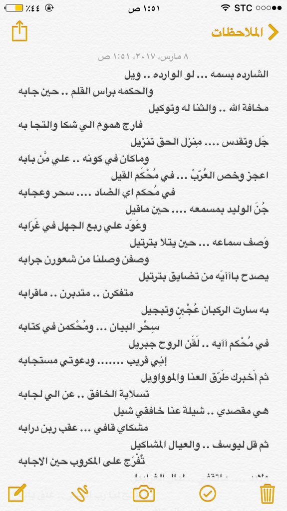 عايد الرمالي ابويوسف tweet media