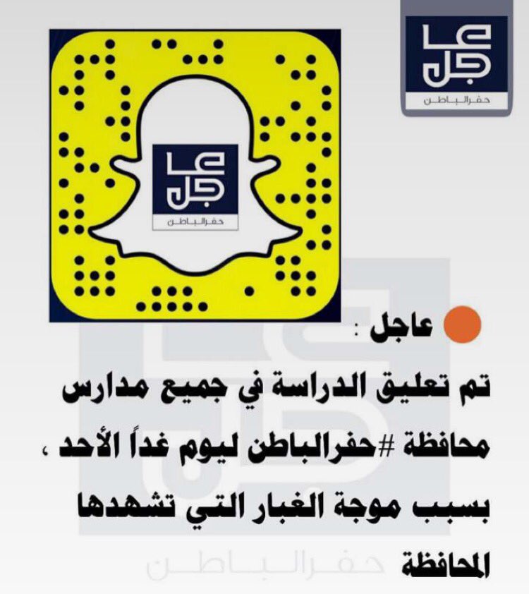 آلدرآسه ؤ عللقوهآ ؛ آمآنه شيمنعك من آلاستمتآع معي 🙈🔥 .
#سالب_الحفر #سالب_حفراوي #مبادل_الحفر #القيصومة