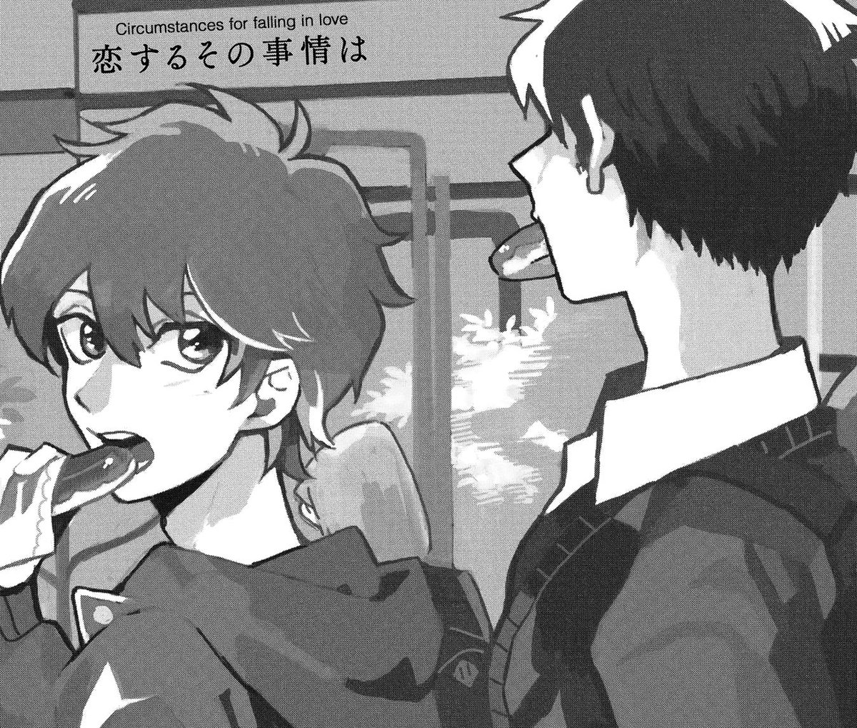 Saiaku no Jinsei