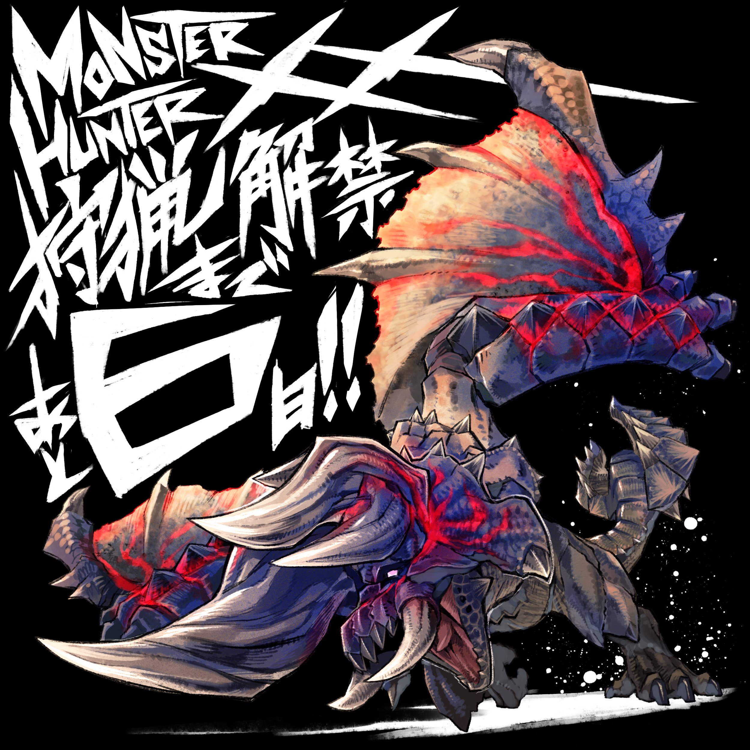 MHXX Official on X: 
