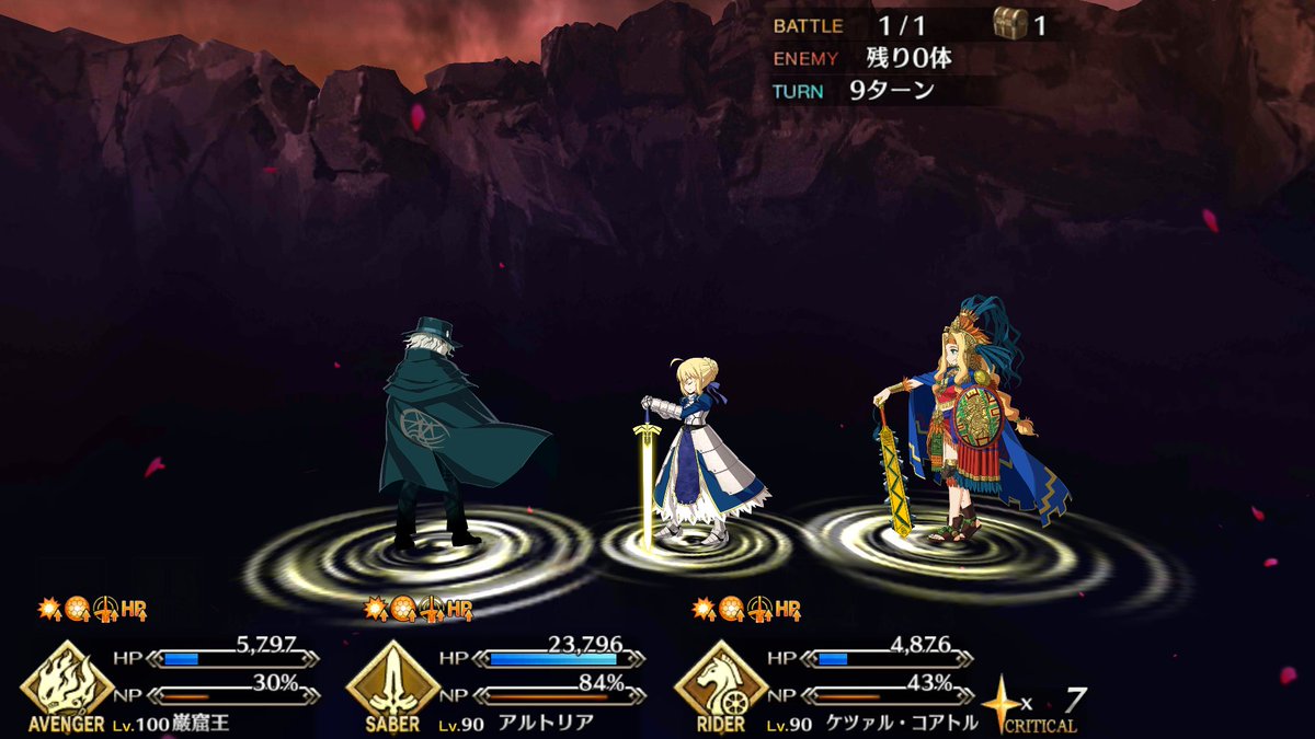 ミヤビ Fgo おはようございます ７章バビロニア 制覇してきました 本当に面白いシナリオで楽しすぎました このままソロモンに行ってきます 最後は 巌窟王の宝具で倒しました 本当に相棒です ７章クリアー Fgoプレイヤーと繋がりたい