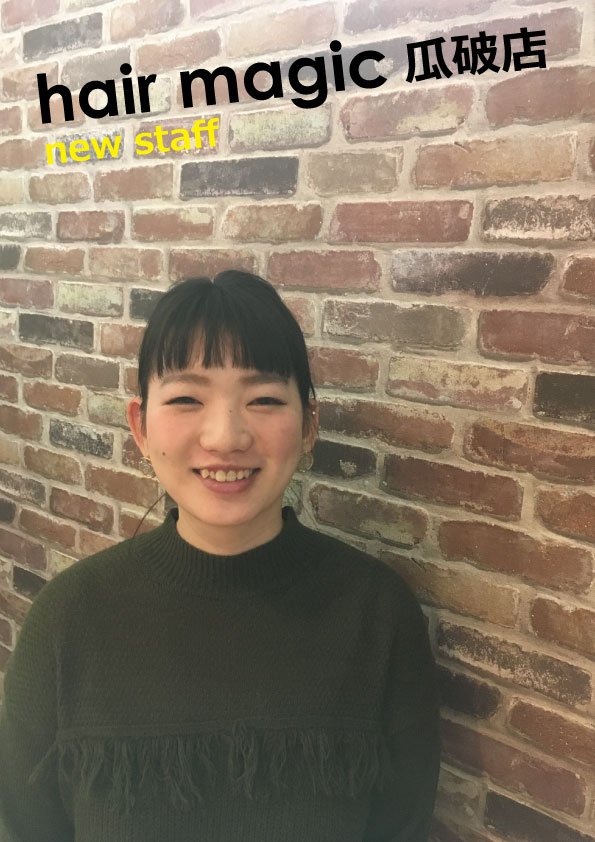 ヘアマジック 瓜破店 Magicuriwari Twitter