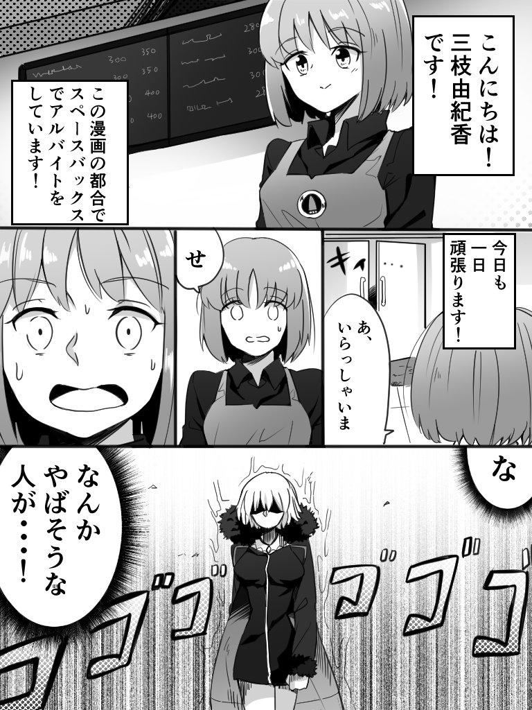 たっくる スズモトコウ スペースバックスオルタちゃん T Co 3if3xwjjib Twitter たっくる スズモトコウ スペースバックスオルタちゃん T Co 3if3xwjjib Twitter