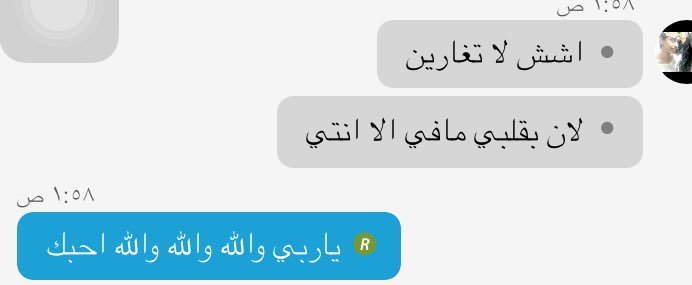 ftoom69f's tweet photo. الحمدلله  الف ع وجود سناء بحياتي الحمدلله بقد الراحه اللي احسها بحكيها م تنوصف هالراحه والله 😞💜💜 https://t.co/1UpgOJQTB1