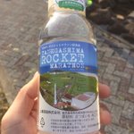 種子島のフルマラソンは酒好きにたまらないw走る前の焼酎水割りの意味がわからんw