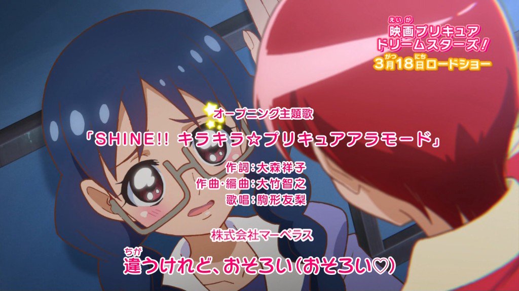 全人類を惚れさせるプリキュア剣城あきら キュアショコラさんに陥落したお子さんたち Togetter 全人類を惚れさせるプリキュア剣城あきら キュアショコラさんに陥落したお子さんたち Togetter