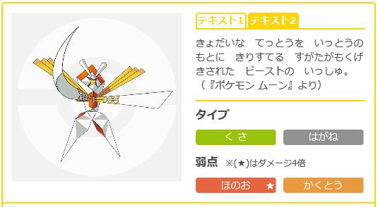 Passiono Sur Twitter ポケモンずかん T Co Ayfllanyqm より パンチでダンプカーを粉砕するマッシブーンや 巨大な鉄塔を一刀のもとに斬り捨てるカミツルギよりも 体当たりで高層ビルを粉々に破壊するサイホーンの方がよっぽど危険生物なのでは Passiono Sur Twitter ポケモンずかん T Co Ayfllanyqm より パンチでダンプカーを粉砕するマッシブーンや 巨大な鉄塔を一刀のもとに斬り捨てるカミツルギよりも 体当たりで高層ビルを粉々に破壊するサイホーンの方がよっぽど危険生物なのでは