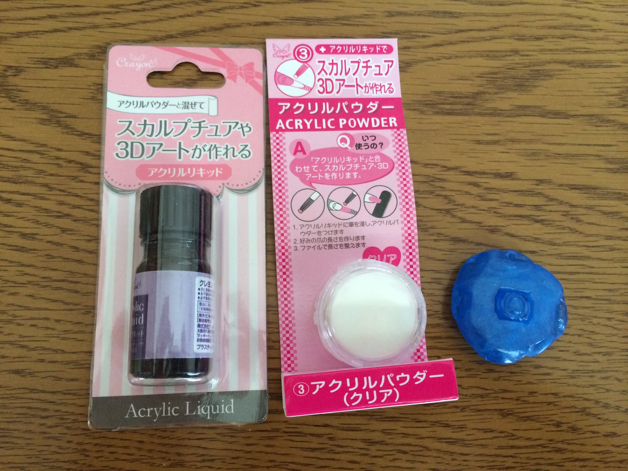 じぇにはら 付け爪を作る為のアクリルリキッドとアクリルパウダーはプラスチックリペア剤として使えるので超有能 百均のグッズ間違った使い方選手権 T Co nriow1n6 Twitter