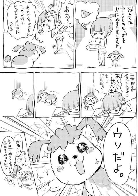 松本ひで吉 Hidekiccan さんのマンガ一覧 古い順 ツイコミ 仮 松本ひで吉 Hidekiccan さんのマンガ一覧 古い順 ツイコミ 仮