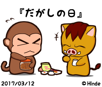 用語のtwitterイラスト検索結果 古い順 用語のtwitterイラスト検索結果 古い順