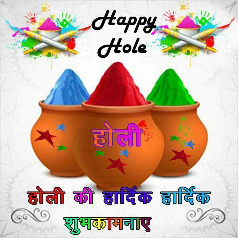 MehtaSumeet1987's tweet photo. Khushi ese jud jaye apke jivn me rang jaise ghul gye ho holi ke sune aangn me.. @arunjaitley @smalik9876  @PMOIndia @cmohry @nehaphysics https://t.co/ycqlNyeHq8
