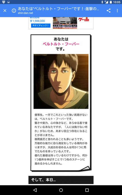 超大型巨人のtwitterイラスト検索結果 古い順 超大型巨人のtwitterイラスト検索結果 古い順