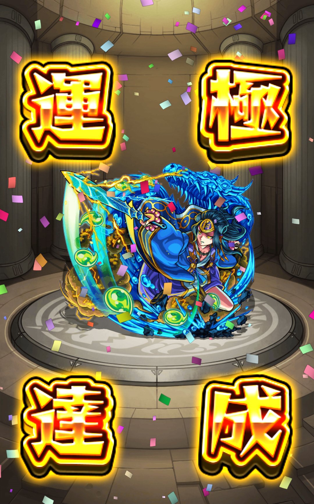 ヤマタケ周回 Twitter Search Twitter