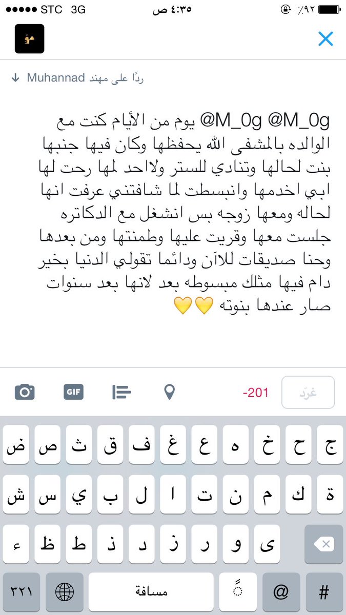 AmGoot's tweet photo. @M_0g إزرع الخير مهما كان بسيط 💛 https://t.co/aZTUMSRQc8