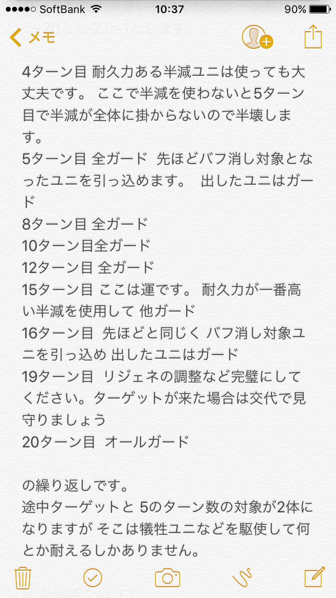 創造主の闘舞