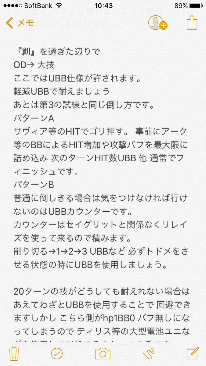 創造主の闘舞