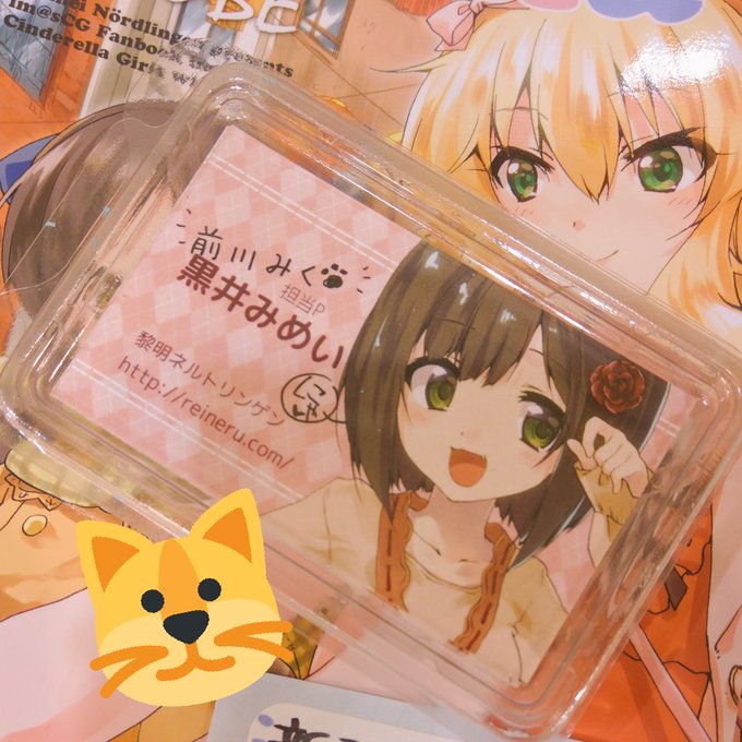 Mi Me Iさんのイラストまとめ 102ページ目 Mi Me Iさんのイラストまとめ 102ページ目