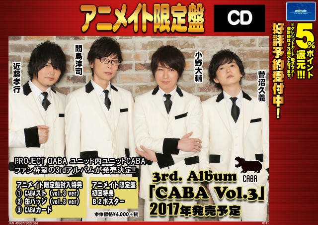 マリン エンタテインメント総合情報 Roba Dvd Vol 1 Sunglass 発売日 17年5月31日発売予定 特設サイト T Co B8wyfsrfxe なまはげ 立花慎之介さん ピンハネ 福山潤さん が モノづくり に挑戦 Roba 画像は通常盤ジャケットです