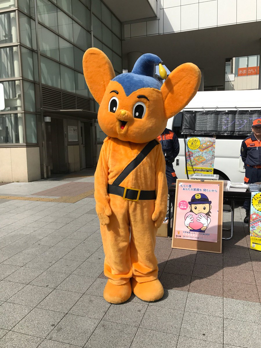 Mikko やる気のないピーポくんが現れた 日暮里駅 In 荒川区 東京都 T Co L06xi7klnr