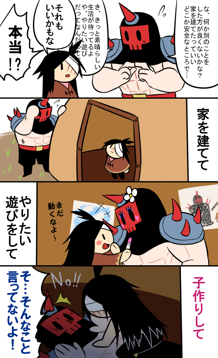 @tos バディラン 