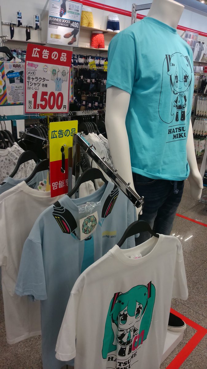 そー 4連休は小樽や美瑛 しまむら登別店 5枚発見 ハンガー上の方がl 下の方がll 来てるのもll だがなりきりは買わせてもらった そー 4連休は小樽や美瑛 しまむら登別店 5枚発見 ハンガー上の方がl 下の方がll 来てるのもll だがなりきりは買わせてもらった