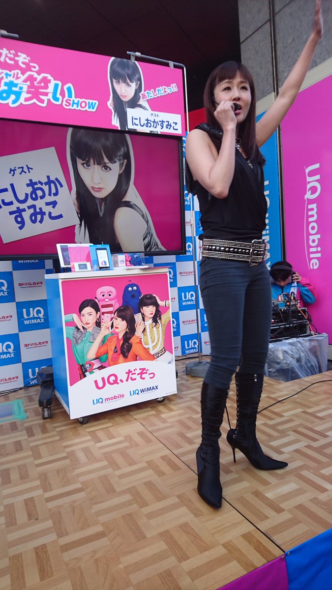 たみぞう にしおかすみこいた ヨドバシカメラマルチメディア梅田 たみぞう にしおかすみこいた ヨドバシカメラマルチメディア梅田