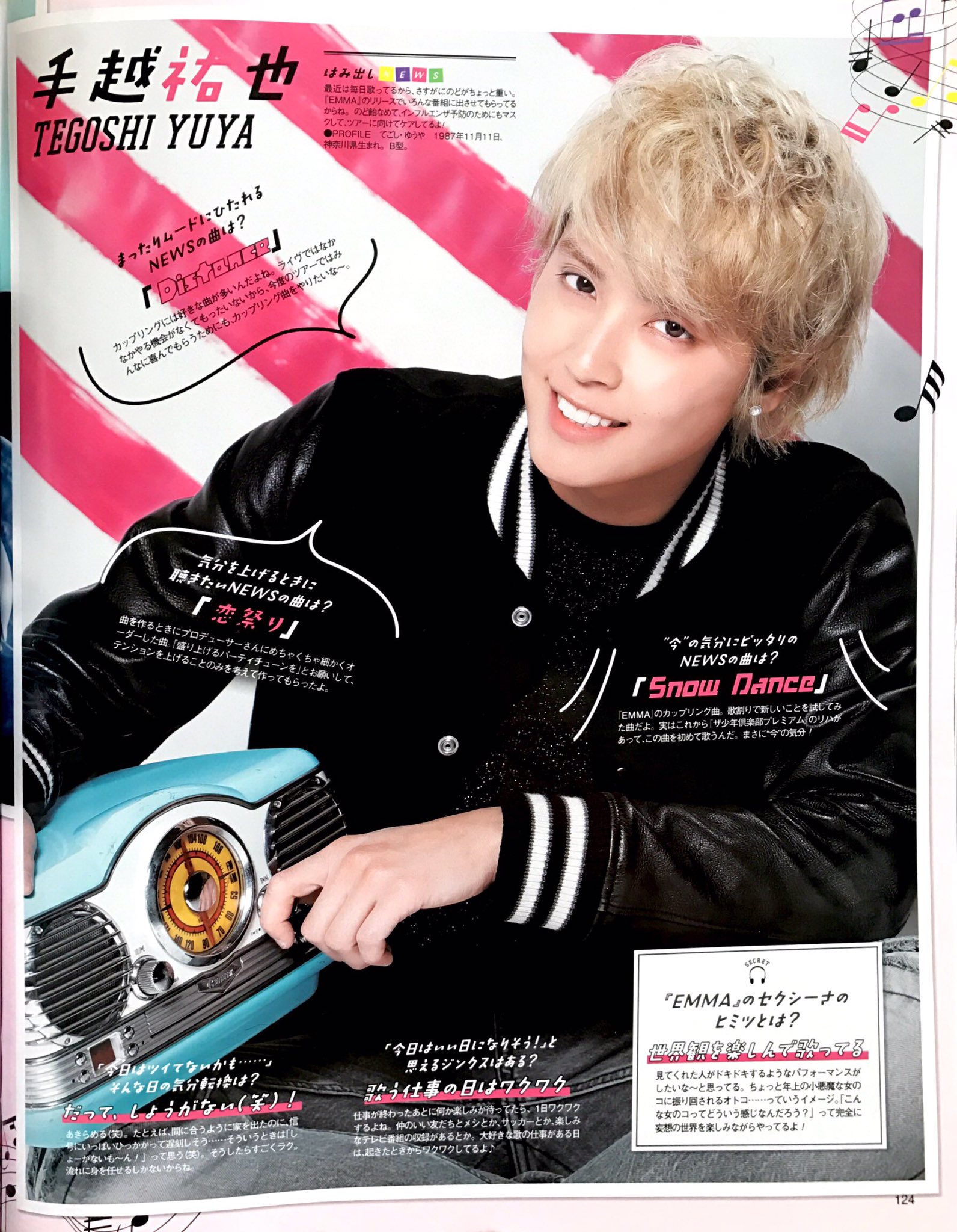 あーる R Johnnys Twitter