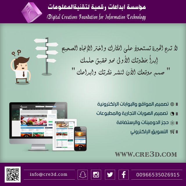 3D_Creativity's tweet image. تصميم مواقع الانترنت
cre3d.com
00966535026915

#احيانا_بعض_الصدف
#الاتحاد_بطلا_لولي_العهد
#شي_تتمني_تحققه
#انا_من_اللي