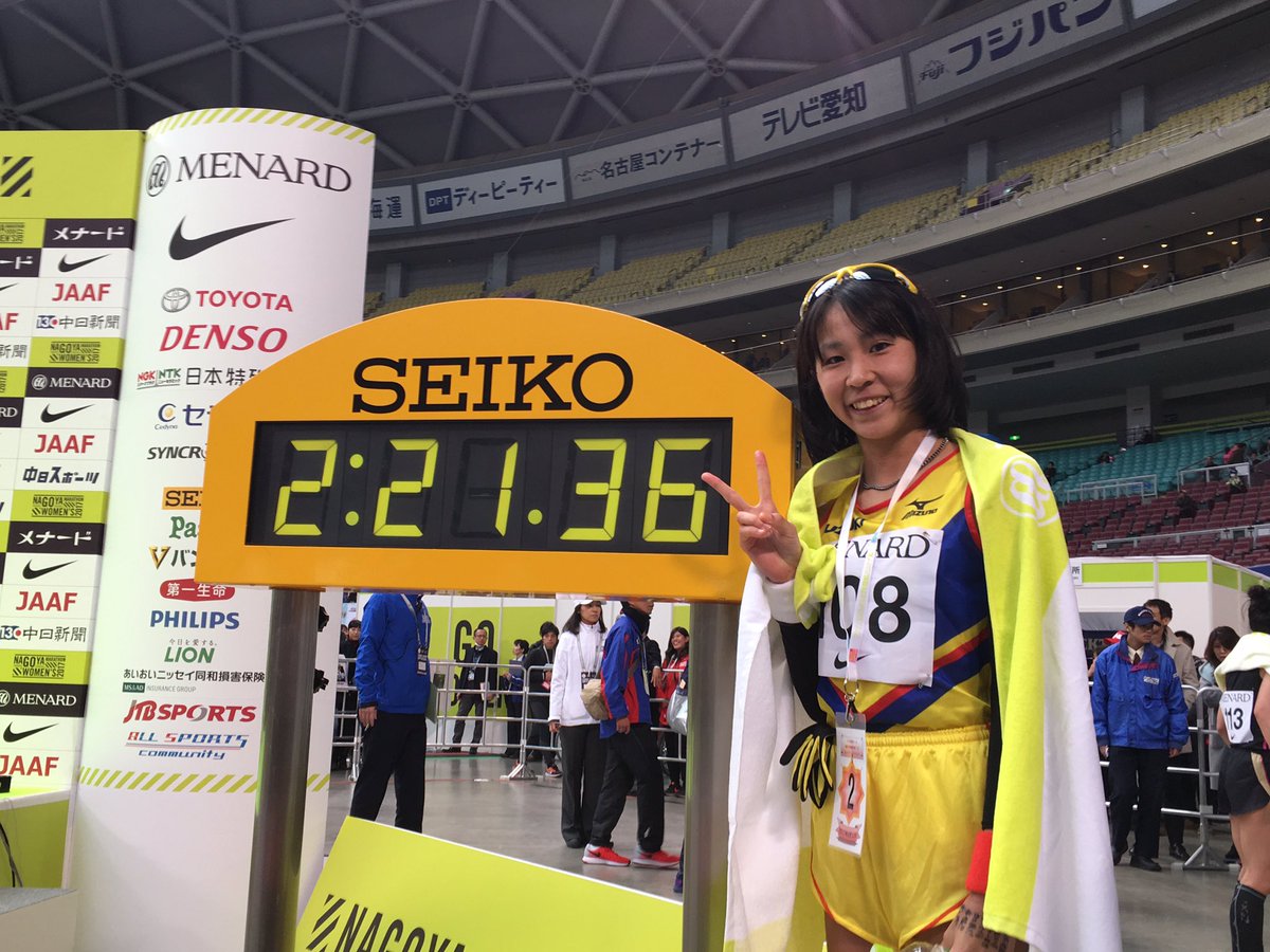 日本陸上競技連盟 در توییتر 名古屋ウィメンズマラソン 安藤友香選手 スズキ 浜松ac が 2時間21分36秒で ロンドン世界選手権女子マラソン日本代表内定 マラソン 陸上 日本陸上競技連盟 در توییتر 名古屋ウィメンズマラソン 安藤友香選手 スズキ 浜松ac が 2時間21分36秒で ロンドン世界選手権女子マラソン日本代表内定 マラソン 陸上