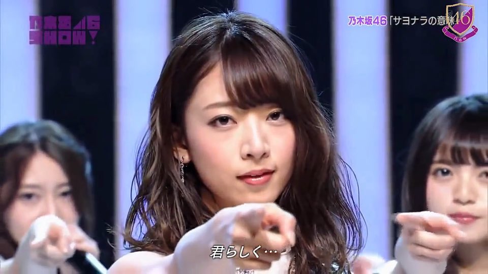 日本直売 【3/26までの値下げ】乃木坂46 橋本奈々未 サヨナラの意味