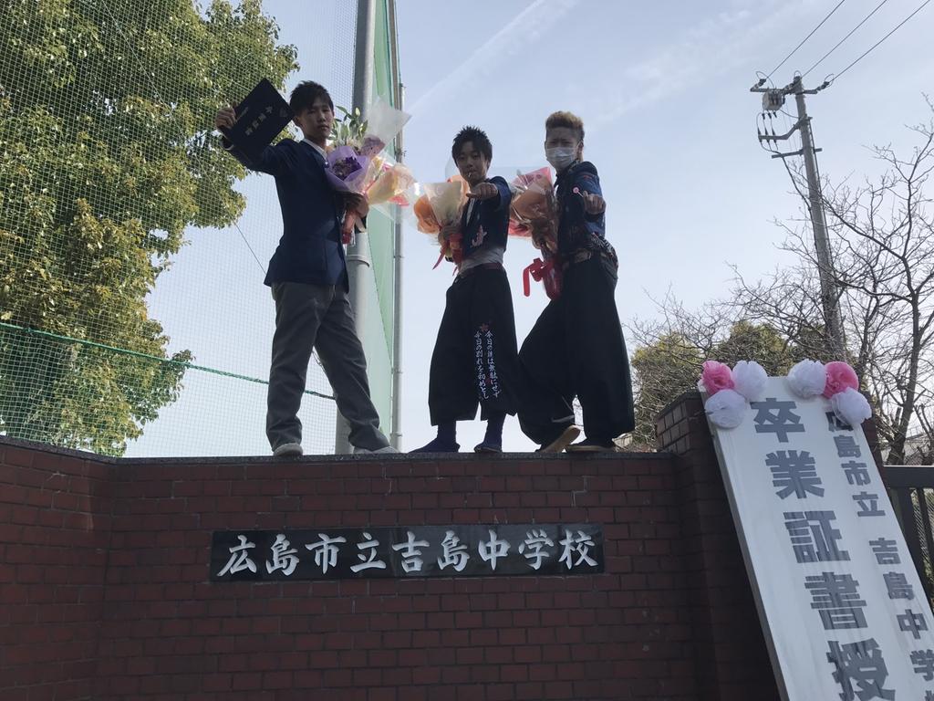 kitada0121's tweet photo. 皆だいすきほんまに感謝です
先輩.先生.友達.親。
皆に感謝!!
ほんまに15年生きてきたなかで一番最高な1日でした！！
これから切り替えて真剣に労働していこう!!本当にありがとう！ https://t.co/y5gpl5m0xw