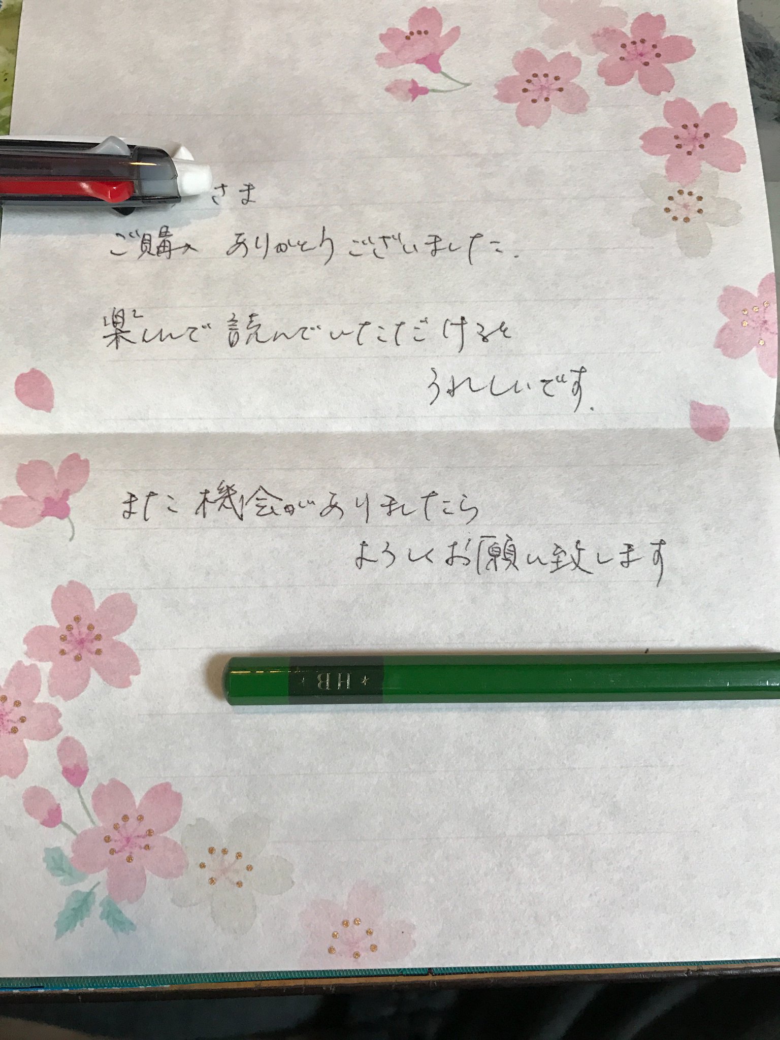 C6sSS5wU8AAq9lw.jpg:large