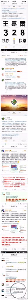 Mary02489790's tweet photo. @markson_33 @fuckboytuan 看看谁家点的蜡烛海谁家天天有的没的辱骂人！谁家毒，甩锅真的一级棒 https://t.co/IgQ3Gr3EMc