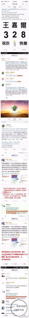 conliuchen's tweet photo. @tellingtruthg7 @HeyYouNotYouYuu  Mark's fan did t earlier. https://t.co/Ihmifmrztg