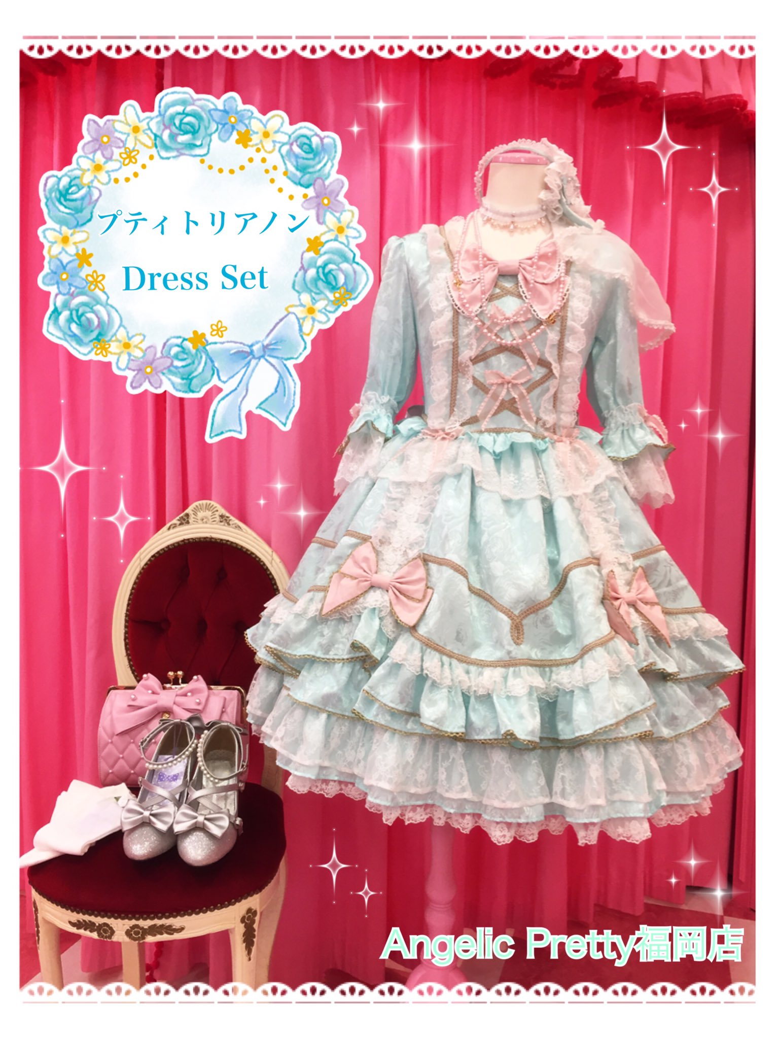 Angelic Pretty福岡店 on X: 