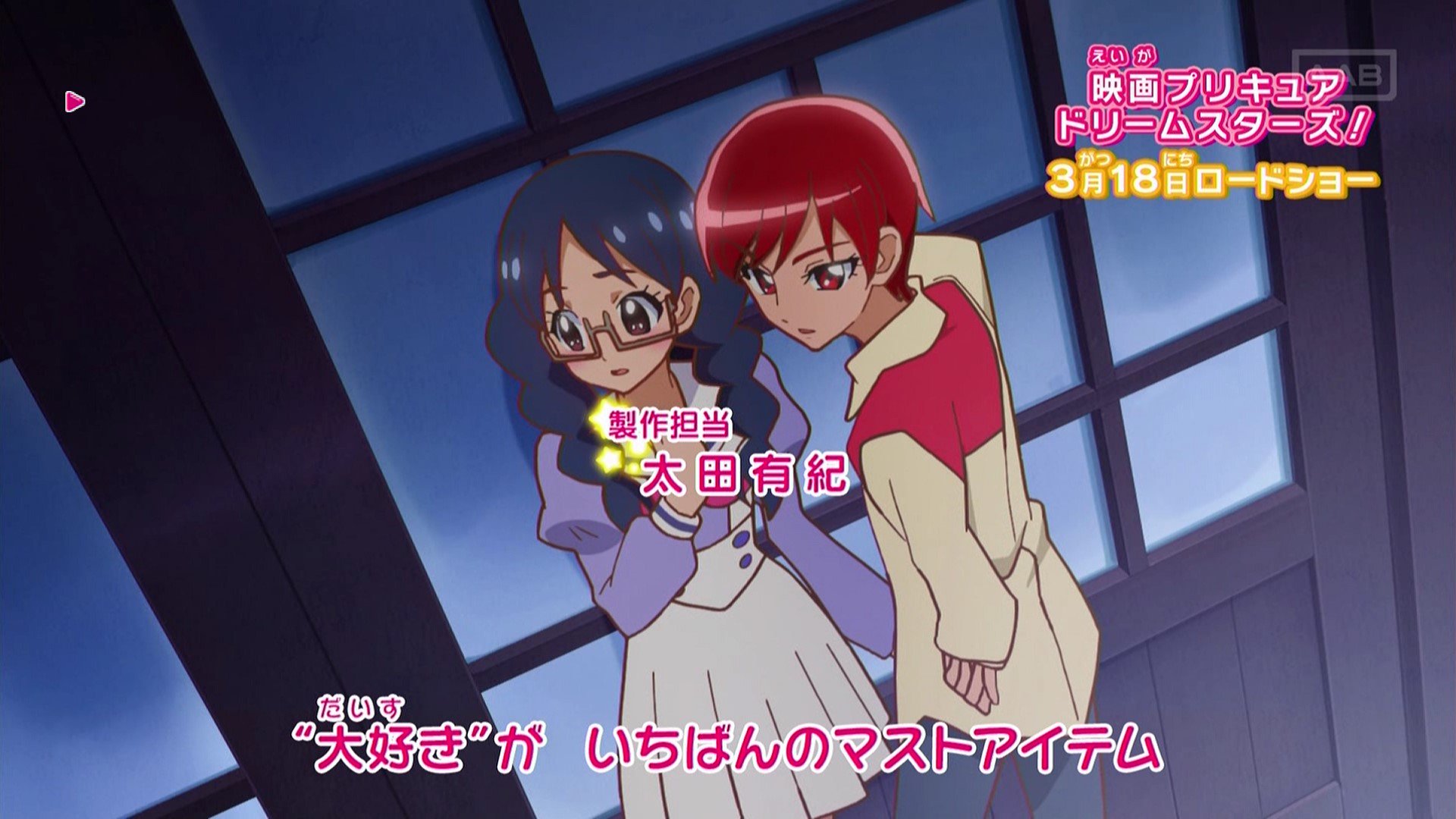 クロス あきらさん ゆいちゃんキテるね キラキラプリキュアアラモード プリンセスプリキュア