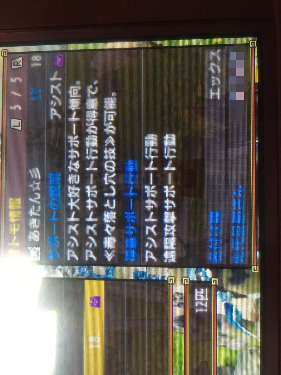 Madさん コメントもひどかった 名付け親と先代の名前が違うので もしかしたら先代の人はそれと気づいてない可能性もあるけど 解雇時にグラフィックが全く表示されないとかこれセーブデータ壊れそう怖いわ 改造猫とかマジ勘弁ニャ モンハンクロス Mhx