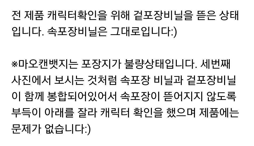 털쥐 アイナ tweet media