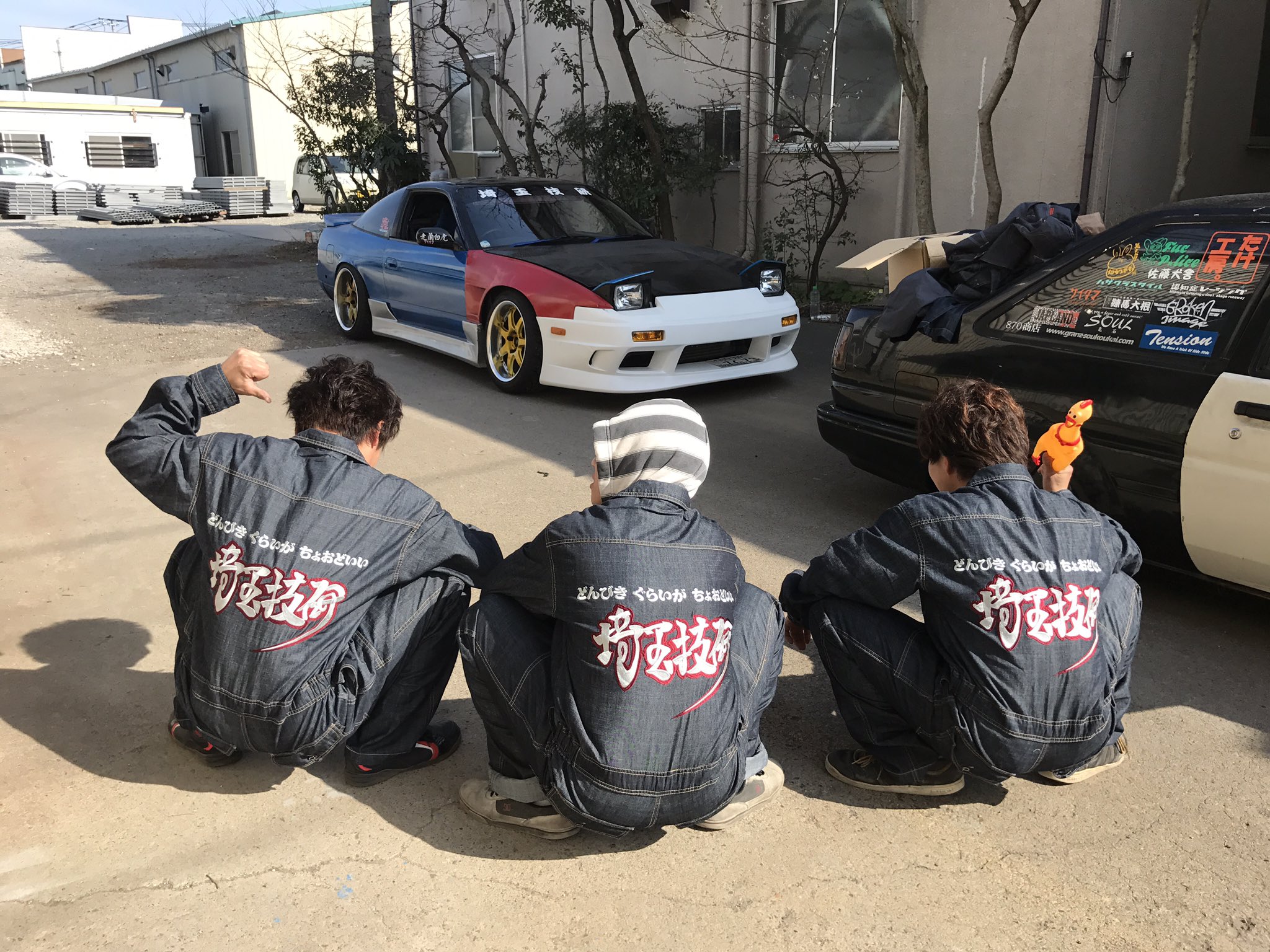 金欠親方 埼玉技研のつなぎ出来ました ダサいと思ったらrt 走り屋の背中はかっこいい 走り屋は背中で語る 埼玉技研 T Co Lb5gm6ppvt Twitter