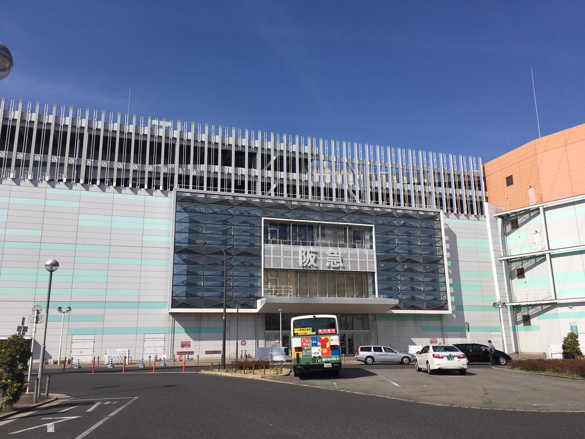 北花田阪急 北花田阪急