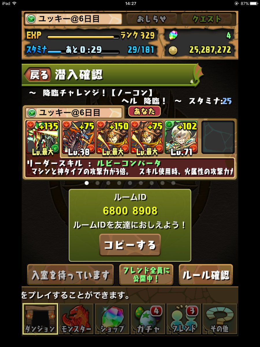 マルカブ マルカブ
