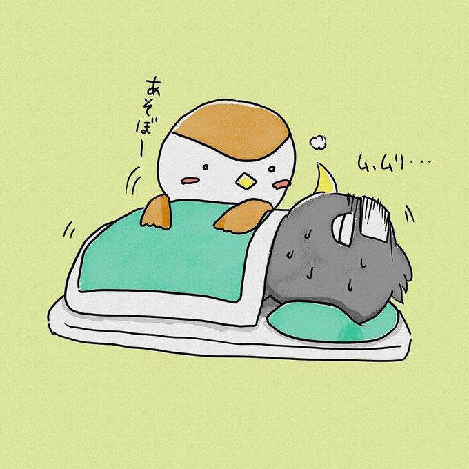 寝すぎのtwitterイラスト検索結果 寝すぎのtwitterイラスト検索結果