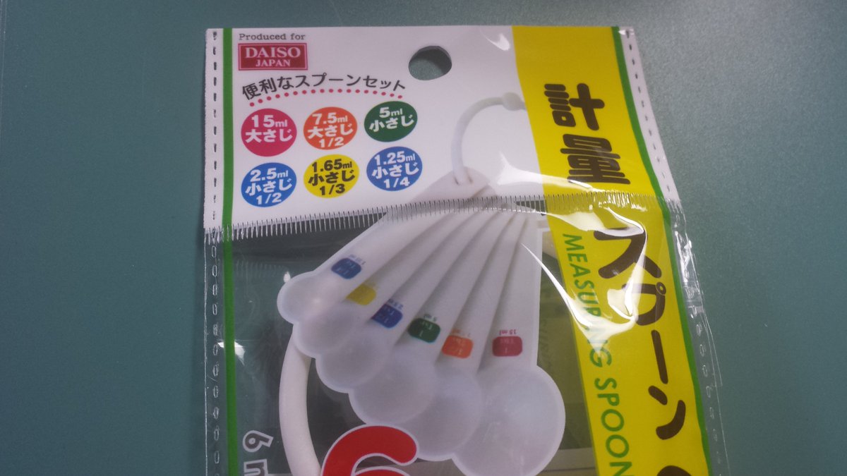 ケンジくん Pe Twitter 百均のグッズ間違った使い方選手権 ハンドクリームなど離型剤を塗った計量スプーンにグルーガンでグルーを流し込んで冷ますと半球が作れます いろんなサイズや形があるので用途に合わせて使えます 着色も普通の塗料でok ケンジくん Pe Twitter 百均のグッズ間違った使い方選手権 ハンドクリームなど離型剤を塗った計量スプーンにグルーガンでグルーを流し込んで冷ますと半球が作れます いろんなサイズや形があるので用途に合わせて使えます 着色も普通の塗料でok