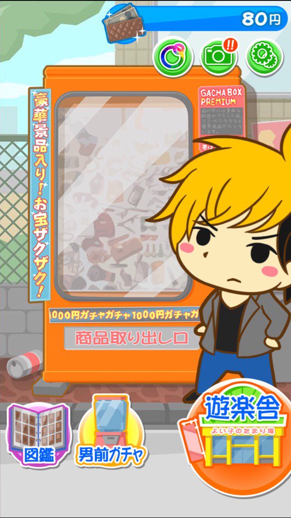 Yasu Kkk 26 Twitter Yasu Kkk 26 Twitter