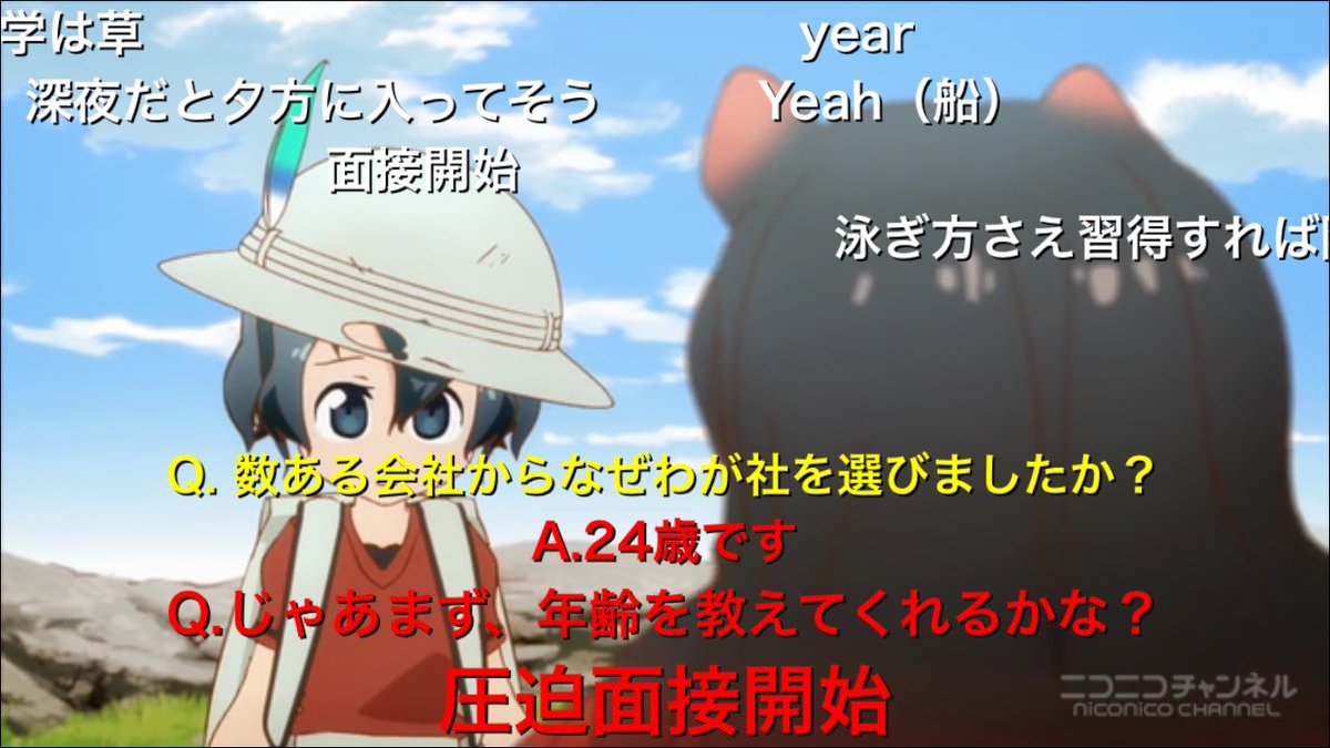 けものフレンズ考察班 まとめ3 11ページ目 Togetter