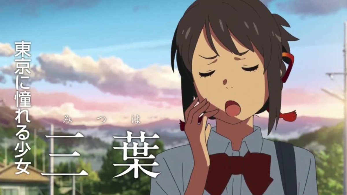 君の名は Whatsuname1 Twitter