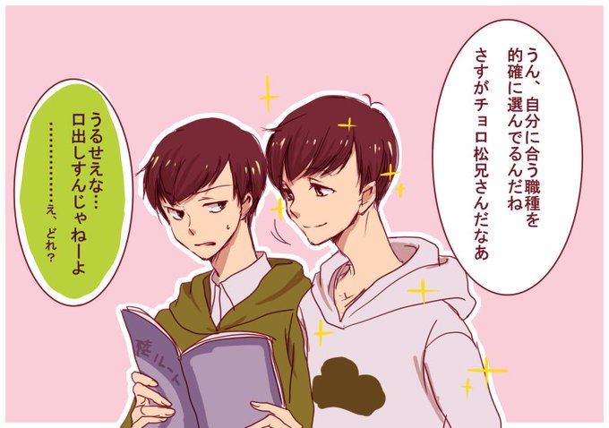神松のtwitterイラスト検索結果 古い順 神松のtwitterイラスト検索結果 古い順