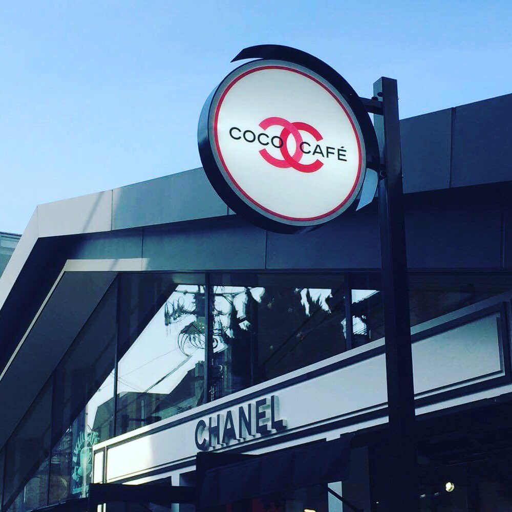 表参道 原宿のローカルメディア Omoharareal 本日最終日 シャネルの期間限定イベント Coco Cafe Socallinkgallery Socallinkomotesando Cococafe ココカフェ シャネル Chanel 神宮前 表参道 Omotesando Omoharareal T Co 表参道 原宿のローカルメディア Omoharareal 本日最終日 シャネルの期間限定イベント Coco Cafe Socallinkgallery Socallinkomotesando Cococafe ココカフェ シャネル Chanel 神宮前 表参道 Omotesando Omoharareal T Co