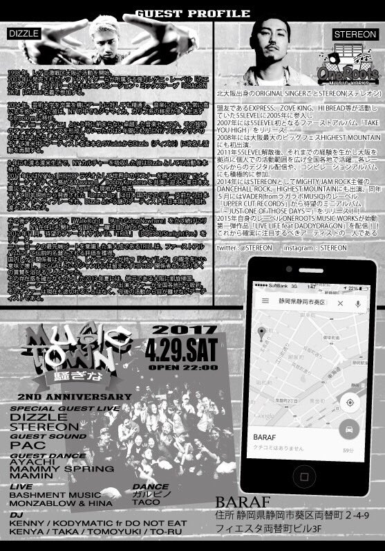 music_szok's tweet photo. 拡散希望
4月29日(土)
MUSICTOWN～騒ぎな～
2nd aｎniversary

SPECIAL GEUST LIVE
DIZZLE
STEREON

GEUST SOUND
PAC

GEUST DANCER
AYACHI
MAMMY SPRING
MAMIN https://t.co/RnAmV7AFDo