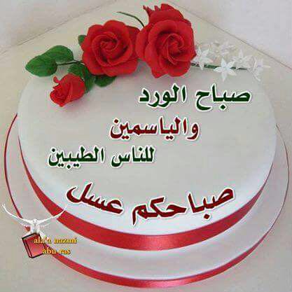 عبادي (@a65033342fa3487) on Twitter photo 